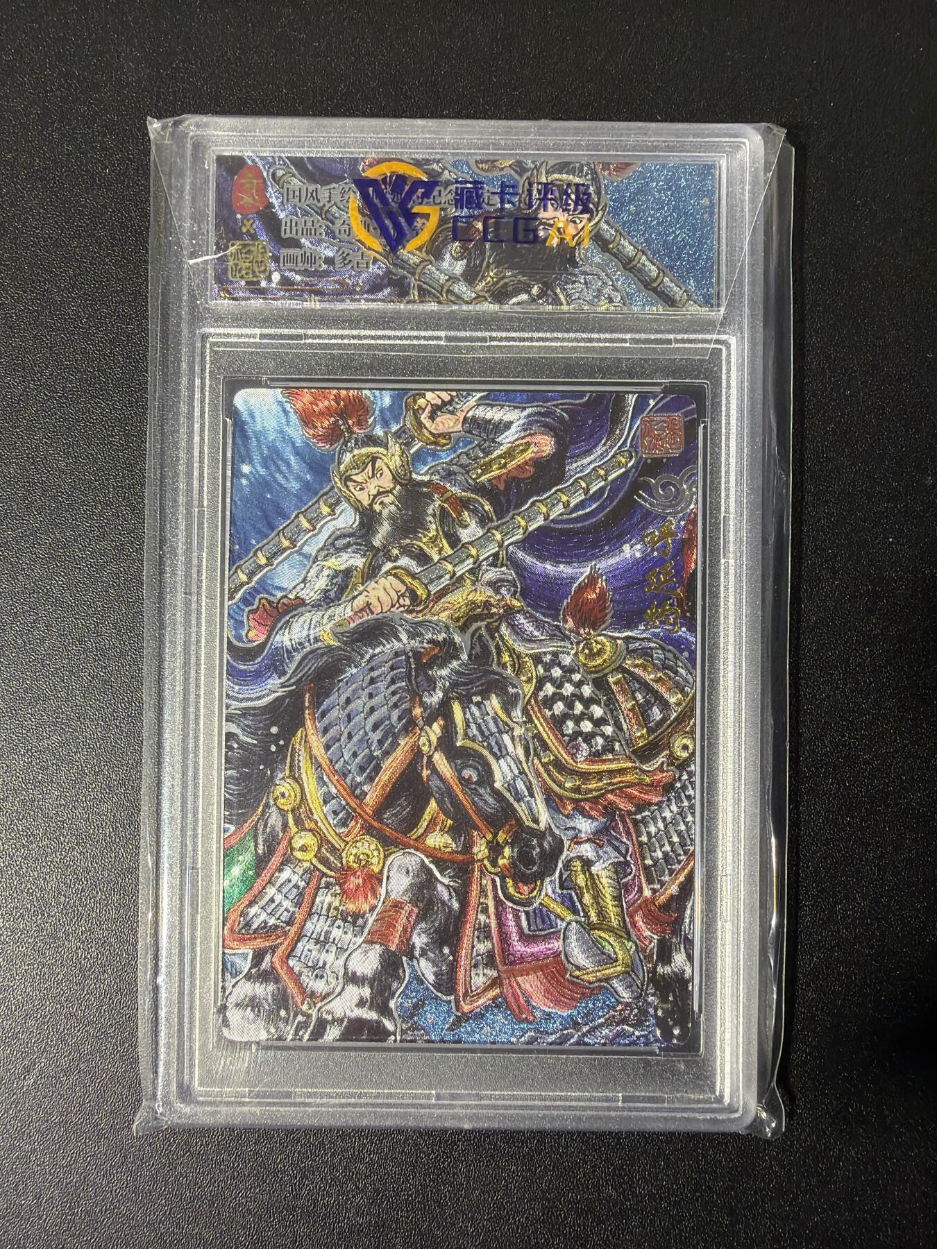 NO.28 好又多金牌大场，每周一站式配齐，方便凑单！（周6晚9点截拍，卖家送拍0抽成！） 奇点 天下归心 多吉 呼延灼 粗闪