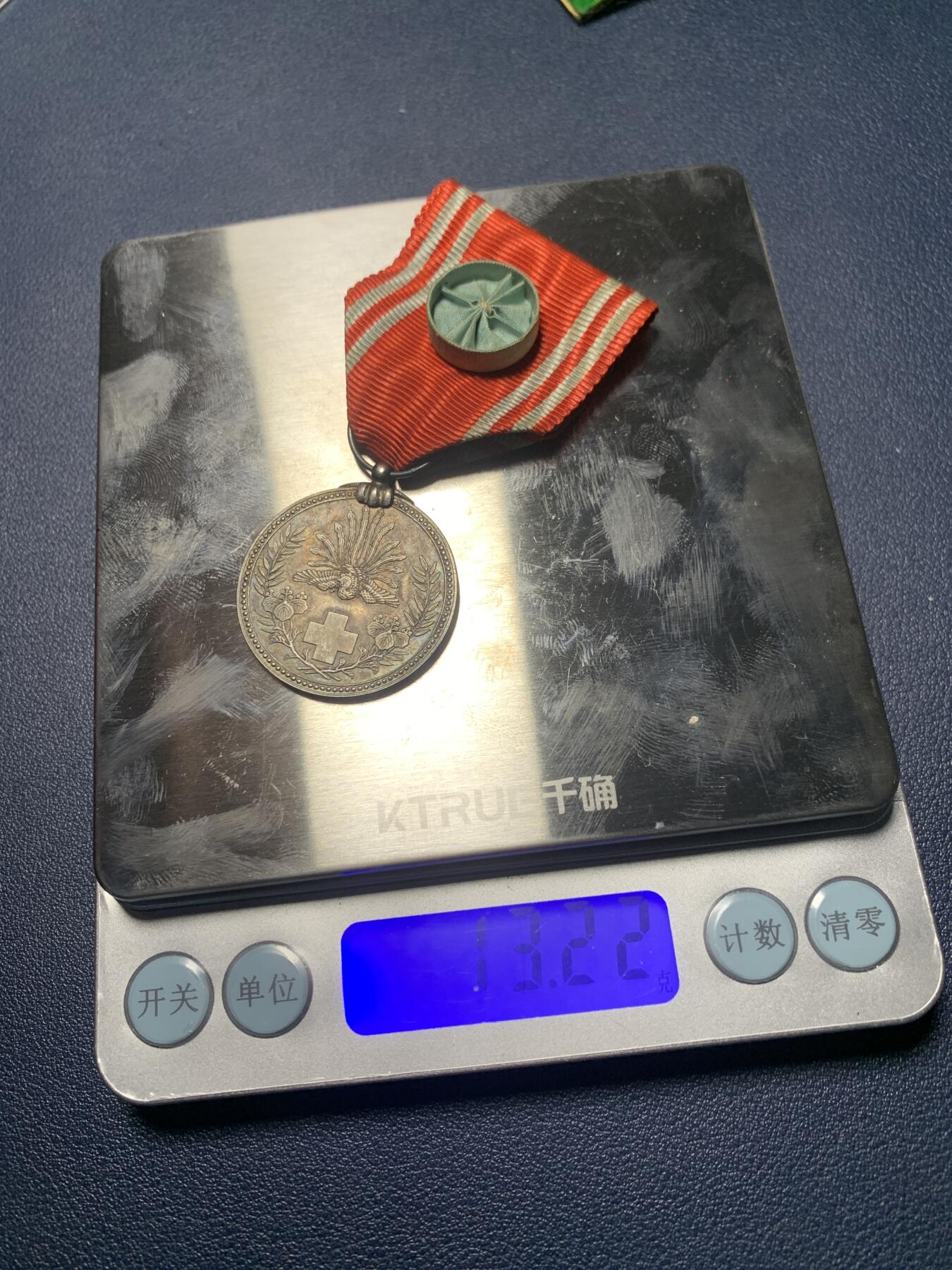 欢度清明，直接出价就行，这场不读秒到点直接结拍。 （银质）赤十字，10克左右