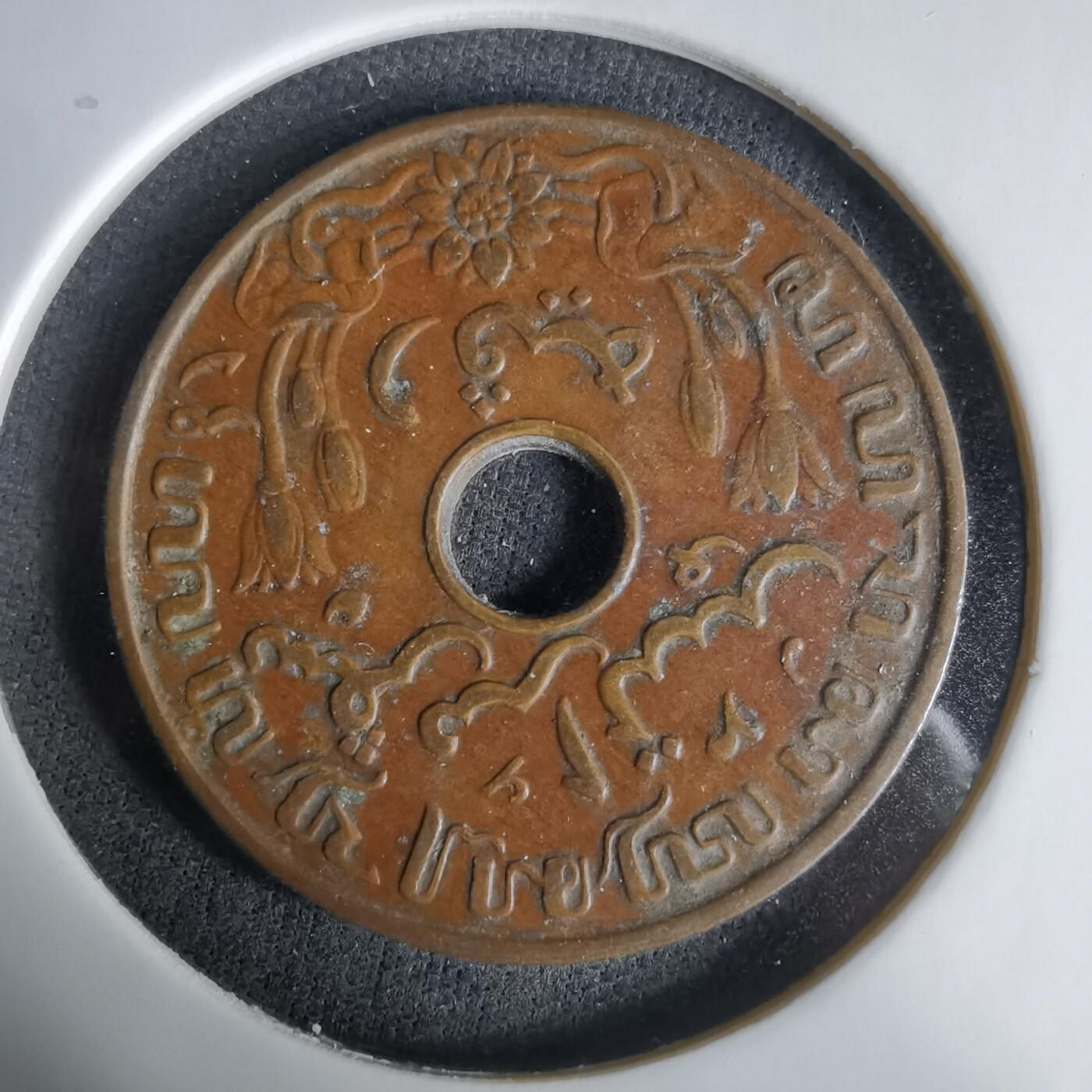 沼泽如烟--第1033场 荷属东印度1936年一分