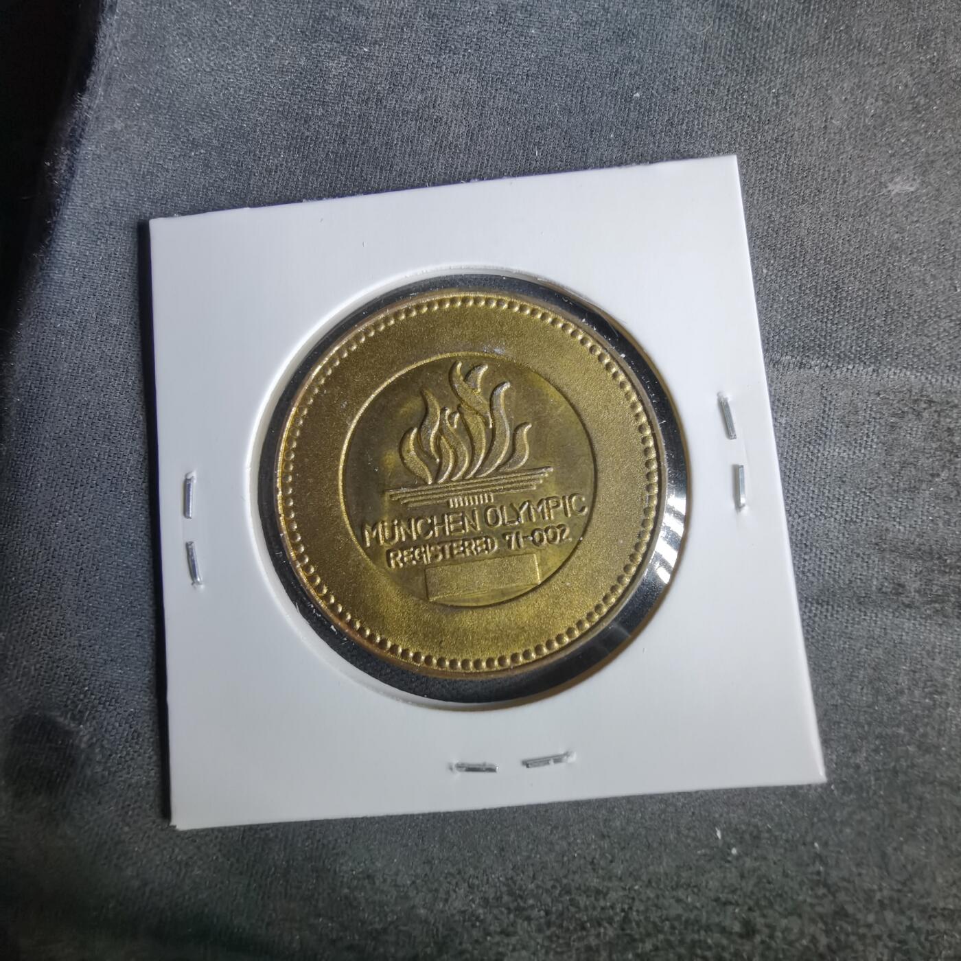 沼泽如烟--第1033场 1972年纪念章