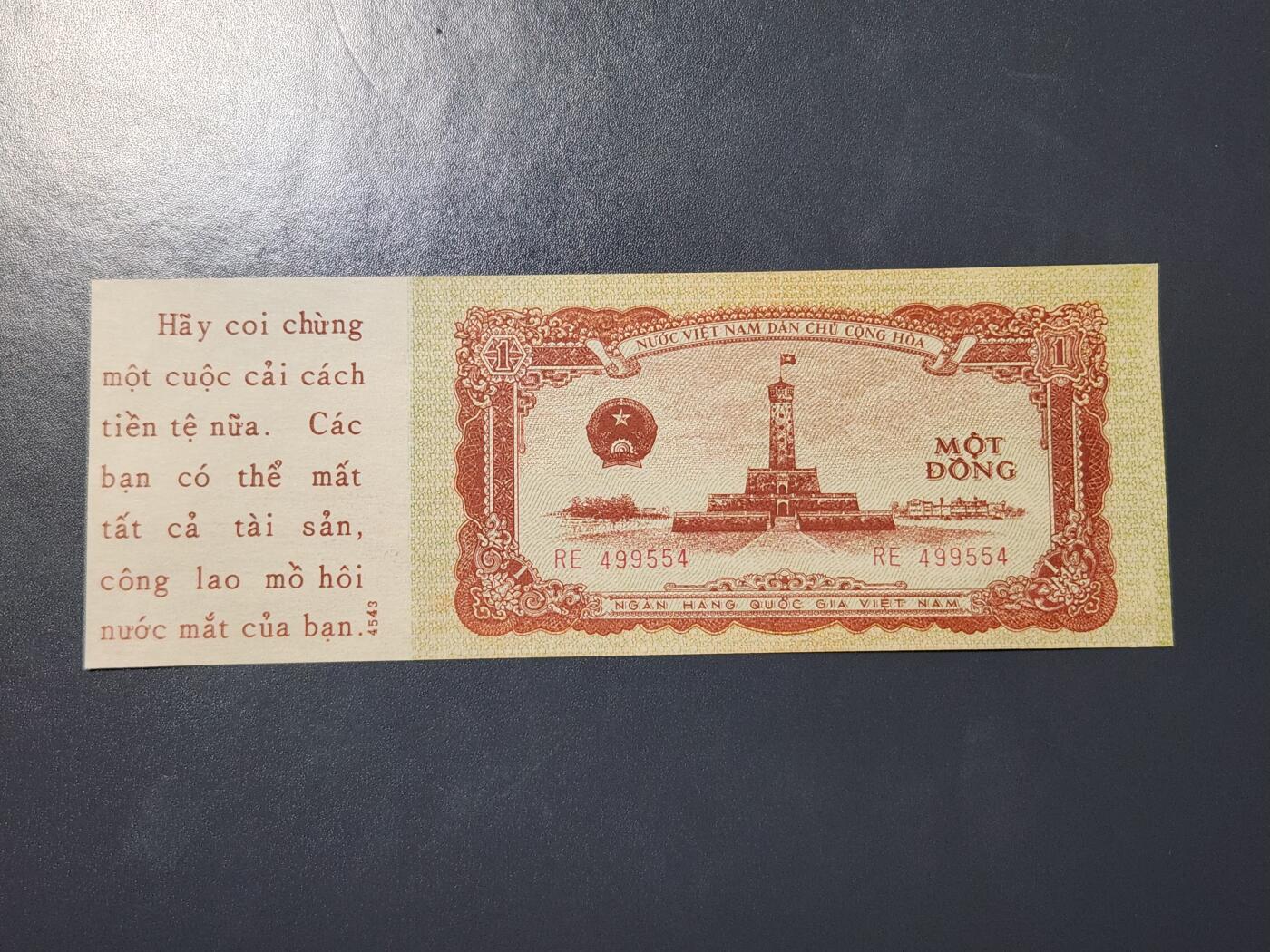 3月22号晚上8点 外国纸币自动截拍第43场