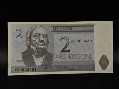  【淘币小摊】限时拍第八百八十二拍   纸币场    每周一统一发货 - 爱沙尼亚1992年2克朗纸币【有折】