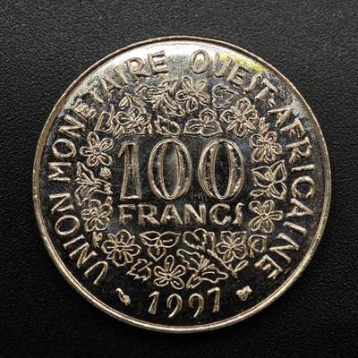 【淘币小摊】实时拍第八百八十一拍   小银币散币场    每周一统一发货 - 西非1997年100法郎镍币