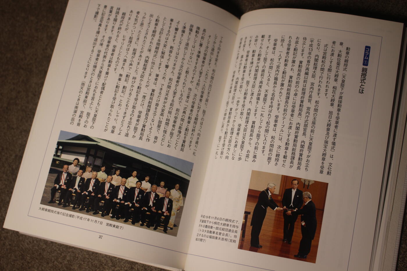 2026.3.25日系拍卖