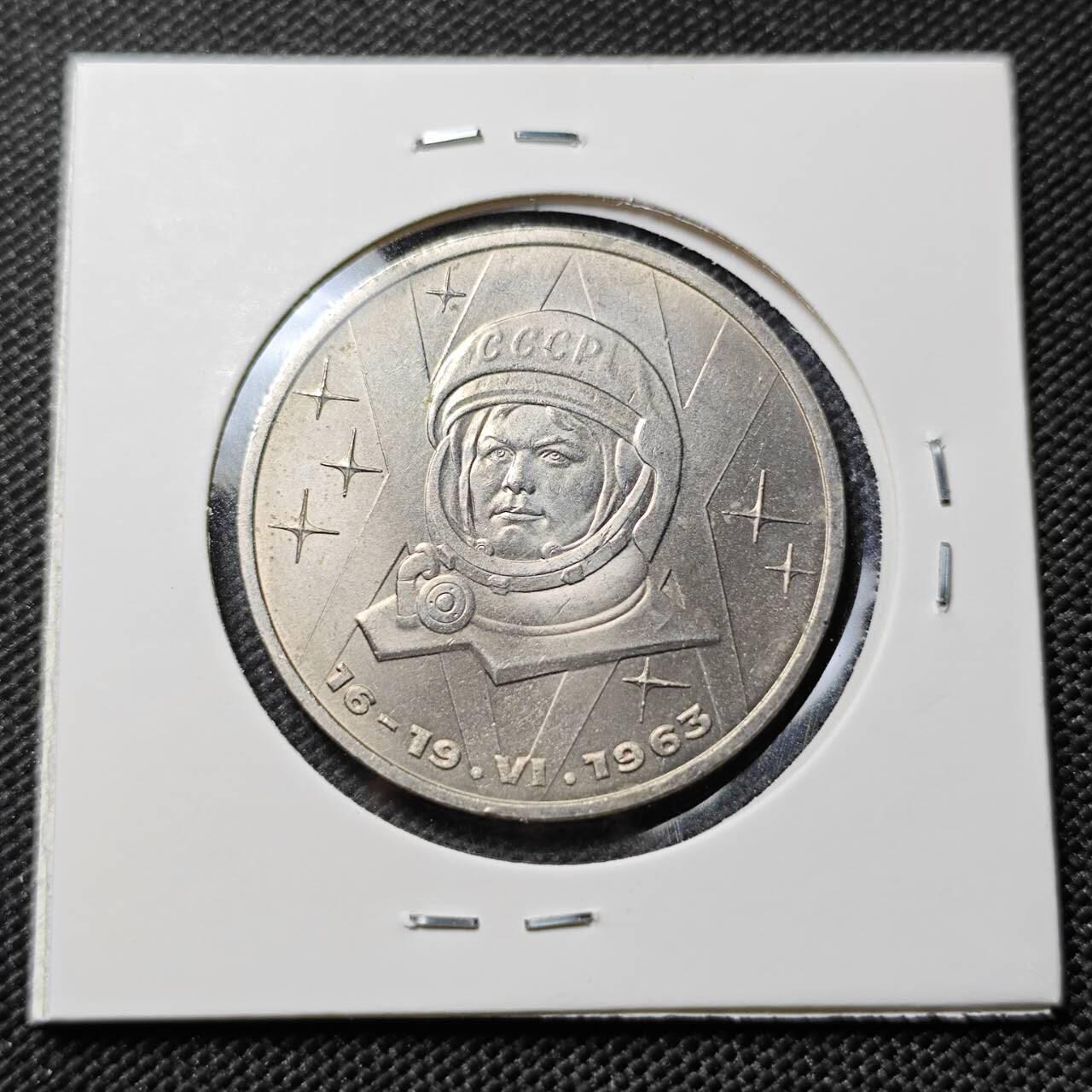 KK钱币收藏小铺   套币专场 2月预留时间 周末发货   1983苏联1卢布纪念币 好品