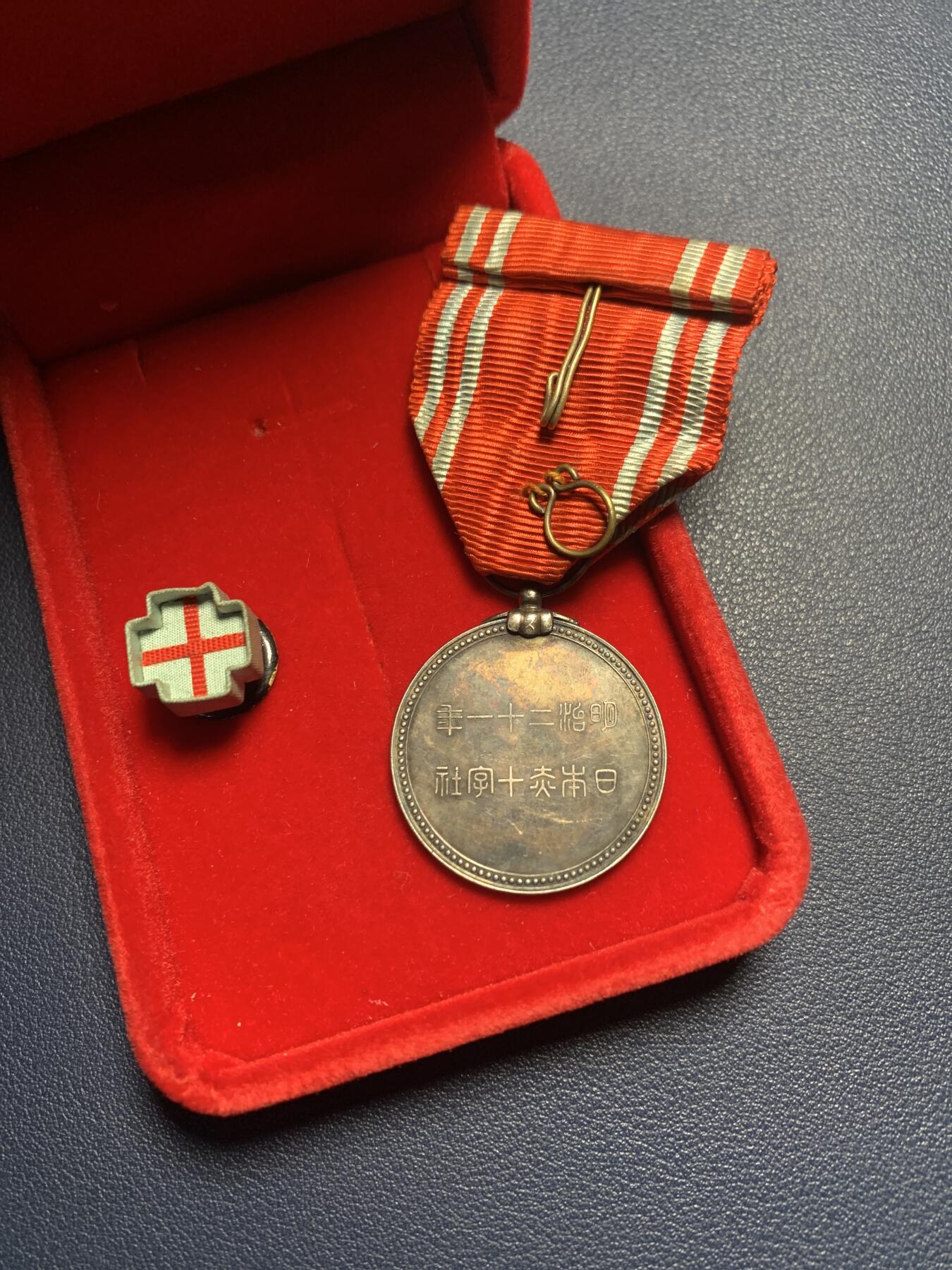 欢度清明，直接出价就行，这场不读秒到点直接结拍。 （银质）赤十字，10克左右