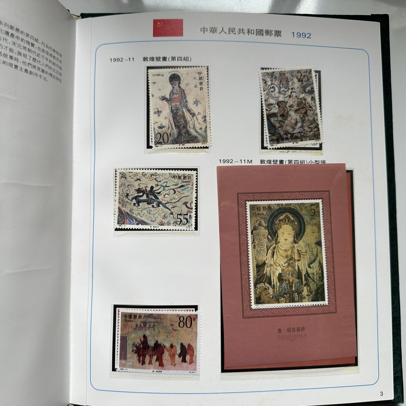 🌹外币初藏🌹🐯2026年第33场   每周二四六晚8️⃣点 接代拍