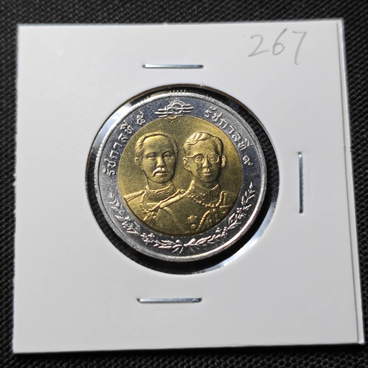 KK钱币收藏小铺   套币专场 2月预留时间 周末发货  泰国10泰铢纪念币 好品双色币