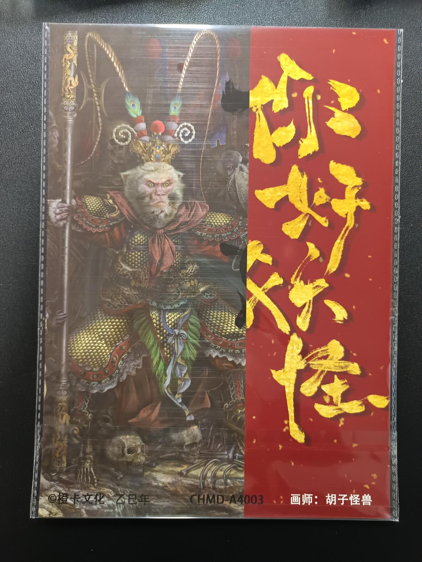 天玑星卡拍第181期《3.26周四截拍》持续收拍收评中 满赠卡需备注