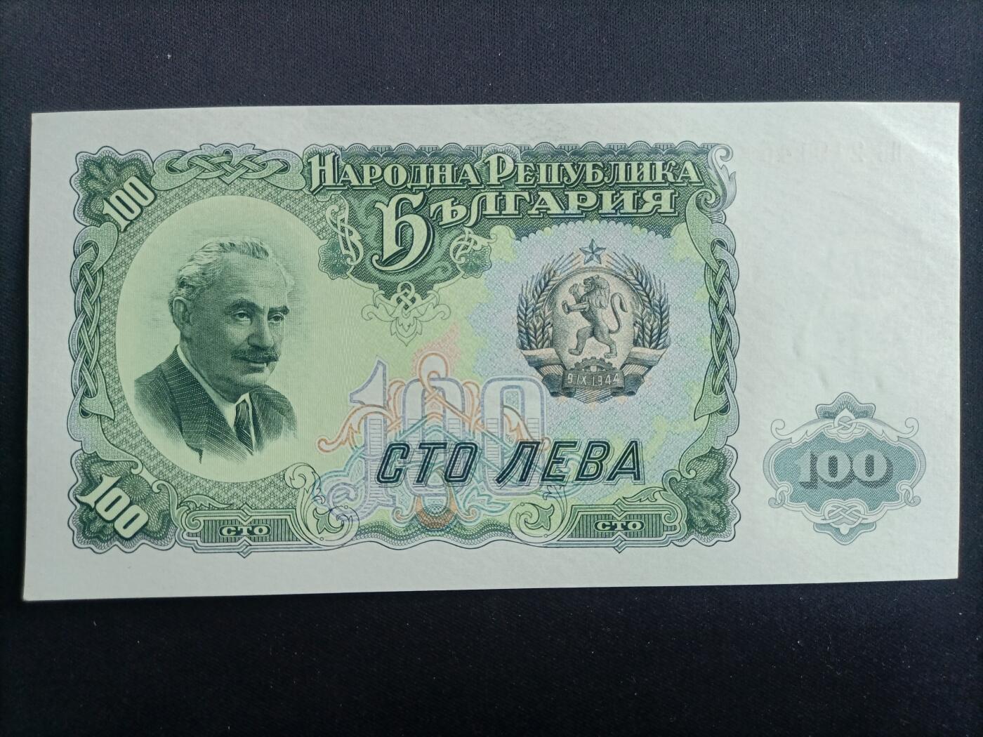 【游宝包邮场】马年第17期 精品单钞场 周日截拍