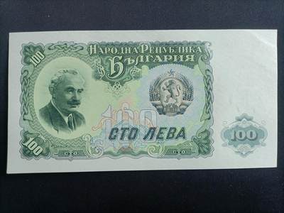 【游宝包邮场】马年第17期 精品单钞场 周日截拍 - 保加利亚-100列弗【1951年 全新UNC-】