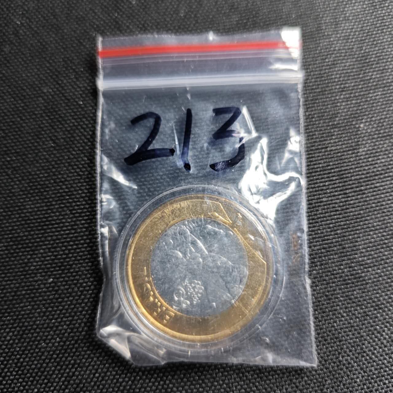 KK钱币收藏小铺   套币专场 2月预留时间 周末发货 巴西1瑞尔双色币纪念币 好品 