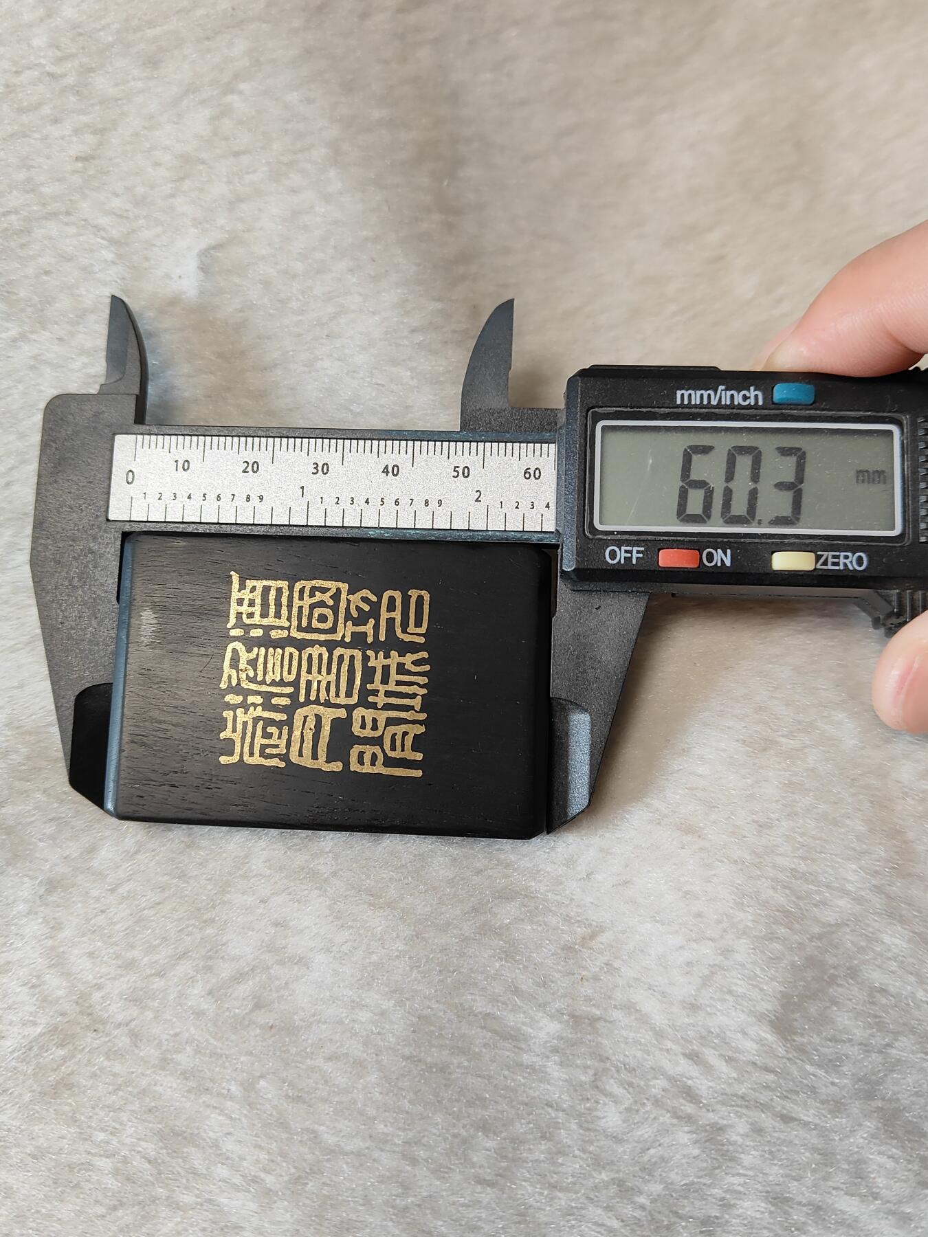 纯手工双面镶嵌黑檀461牌子“酒国功名淡书城岁月闲”“长乐”，手工原创作品仅此一件，按图发货一物一图，也可定制图案内容，手工制作默认微瑕追求完美者谨慎C001