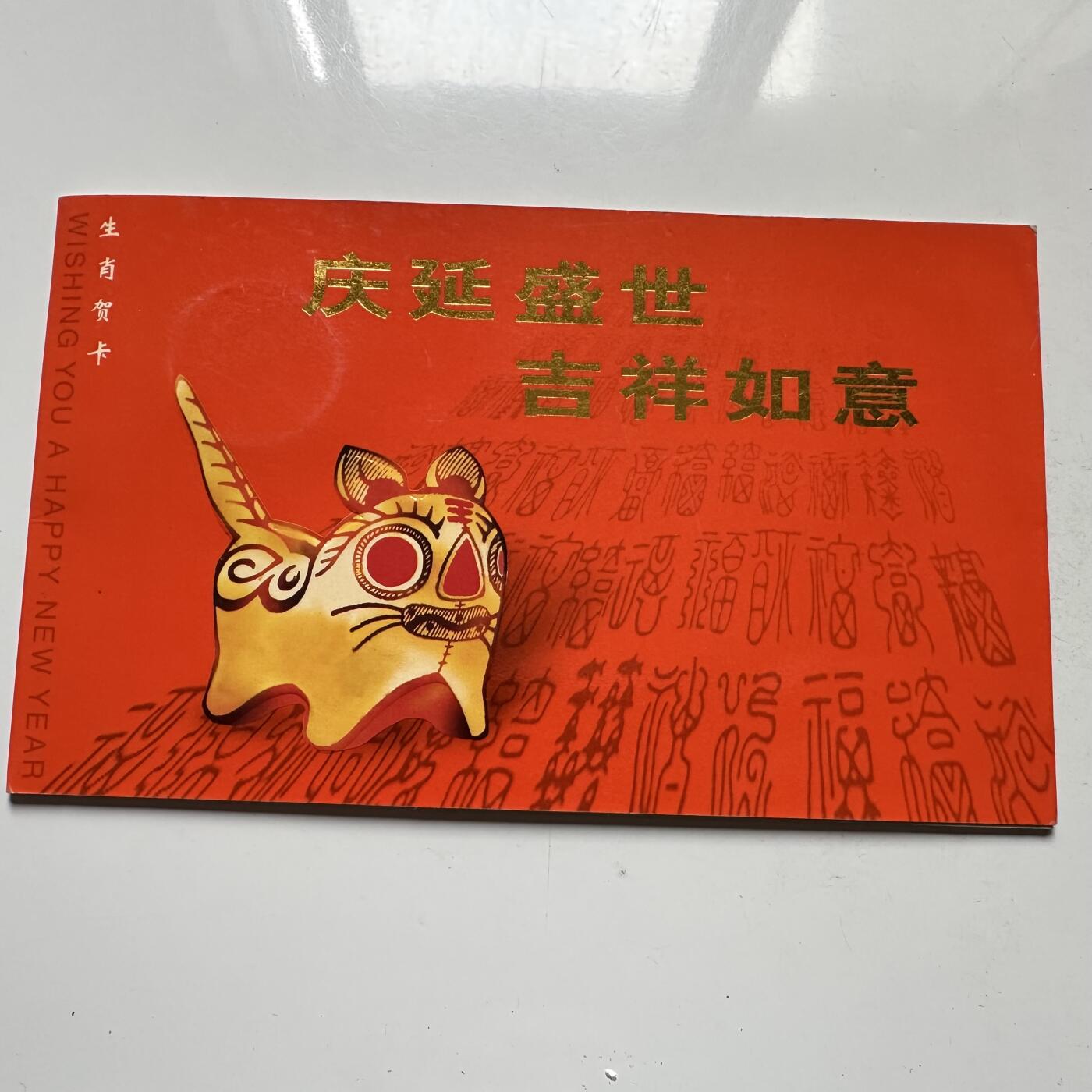 🌹外币初藏🌹🐯2026年第33场   每周二四六晚8️⃣点 接代拍