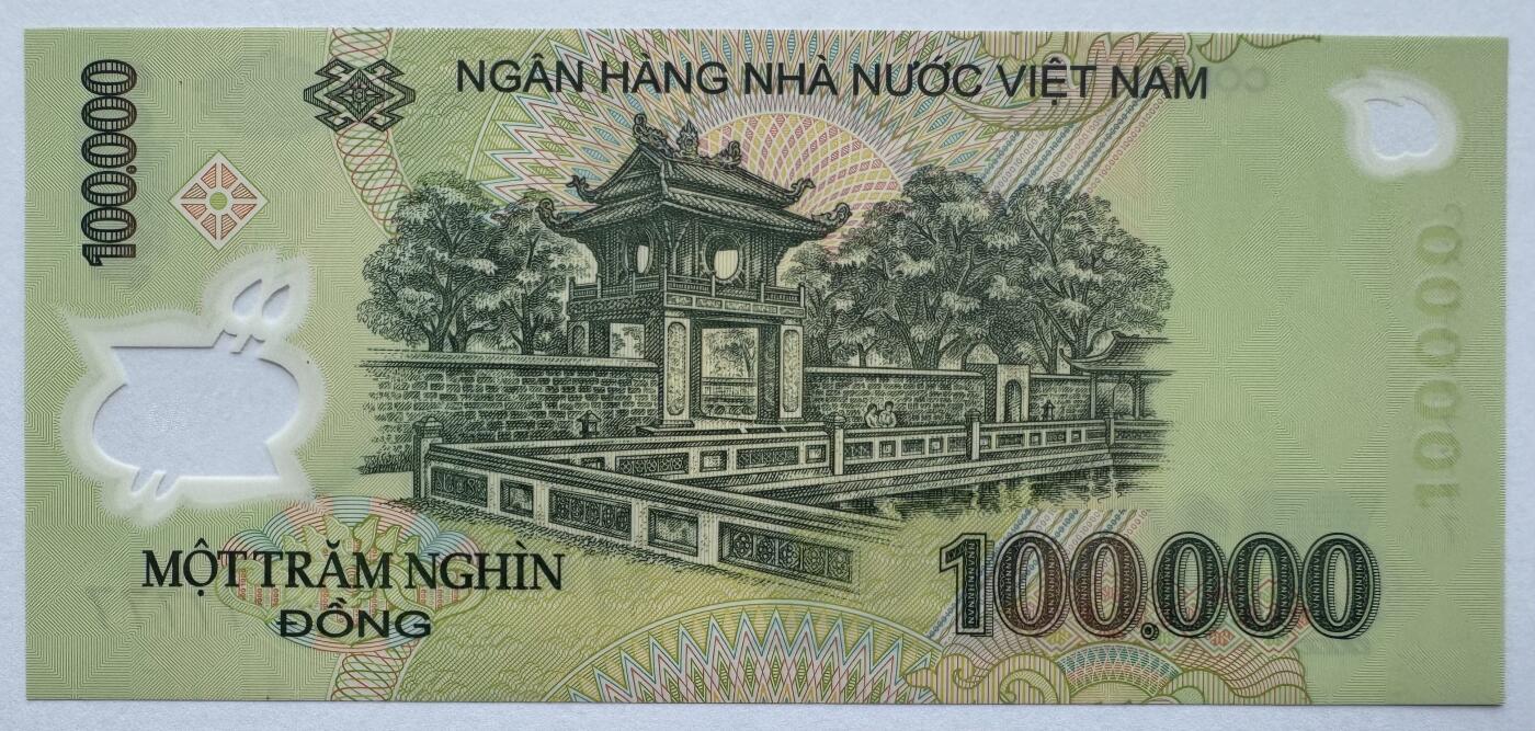 2026第5场（总第232期）：精品测试钞、外钞综合场 全同号777777 越南2023年版100000盾Guardian基材塑料钞UNC（CX23冠）