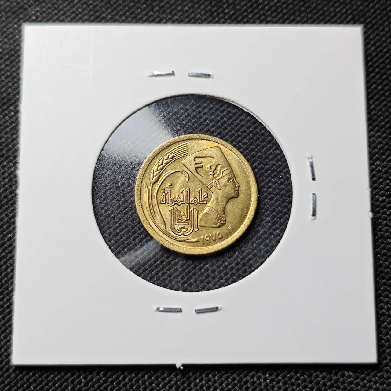 KK钱币收藏小铺   套币专场 2月预留时间 周末发货  埃及5米利姆纪念币 好品铜币