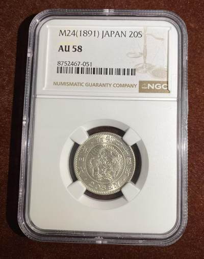 日日生财—方圆世界（全场包邮） - 日本明治24年 20钱龙洋 NGC评级 AU58分 编码 8752467051