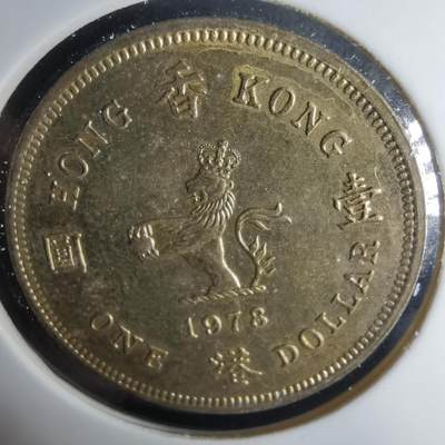 沼泽如烟--第1033场 - 香港1978年一元镀金