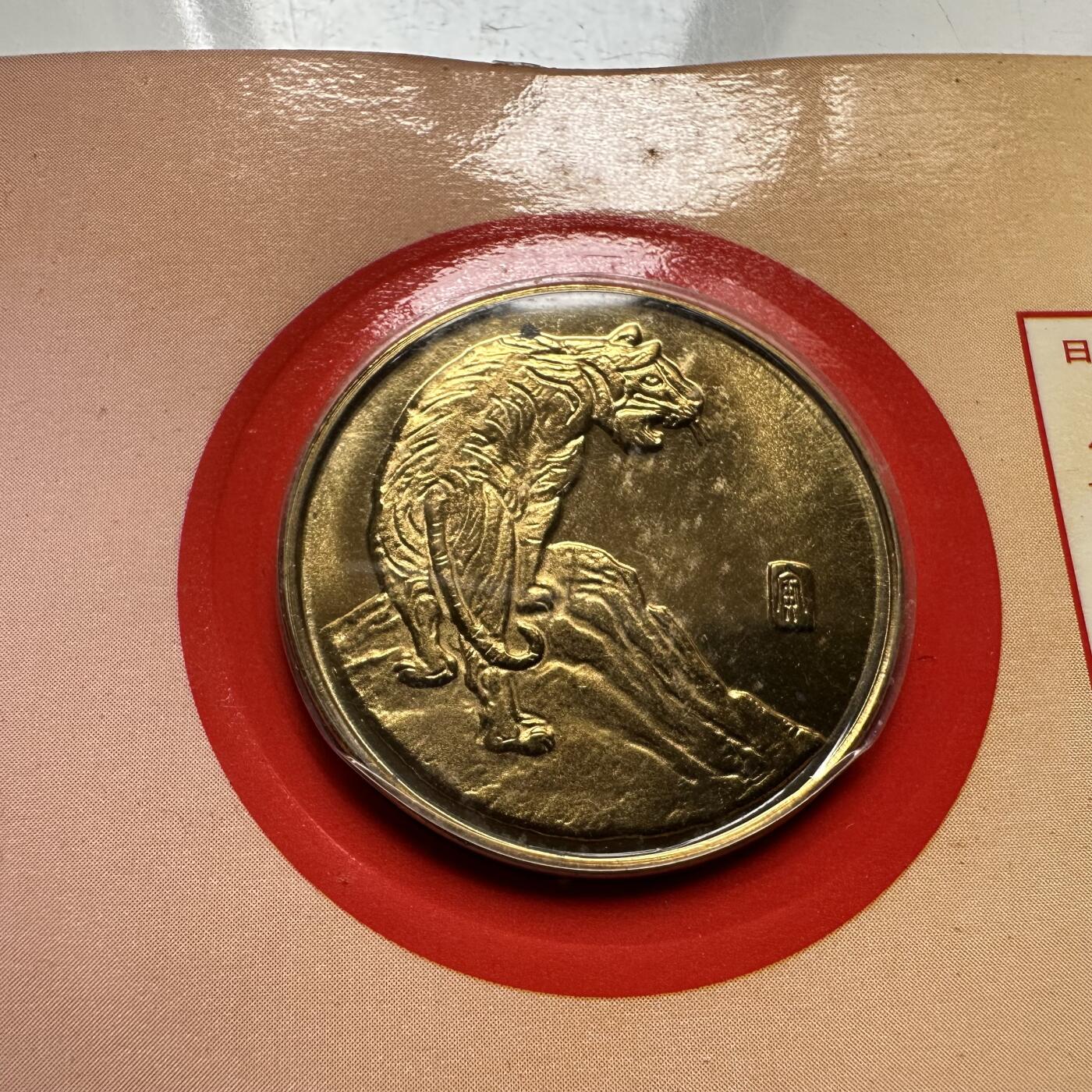 🌹外币初藏🌹🐯2026年第33场   每周二四六晚8️⃣点 接代拍