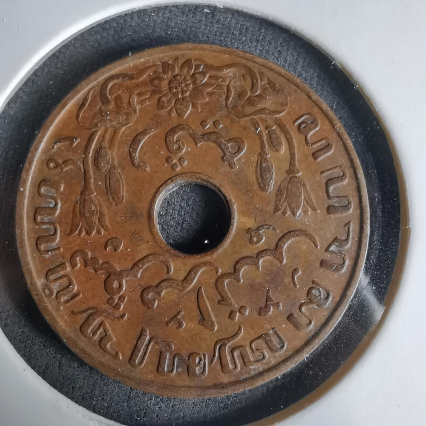 沼泽如烟--第1033场 荷属东印度1938年一分