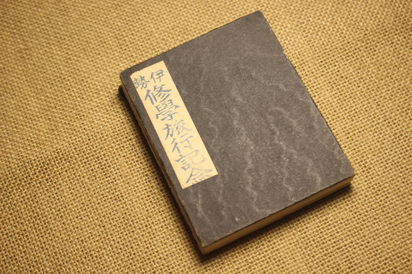 2026.3.25日系拍卖