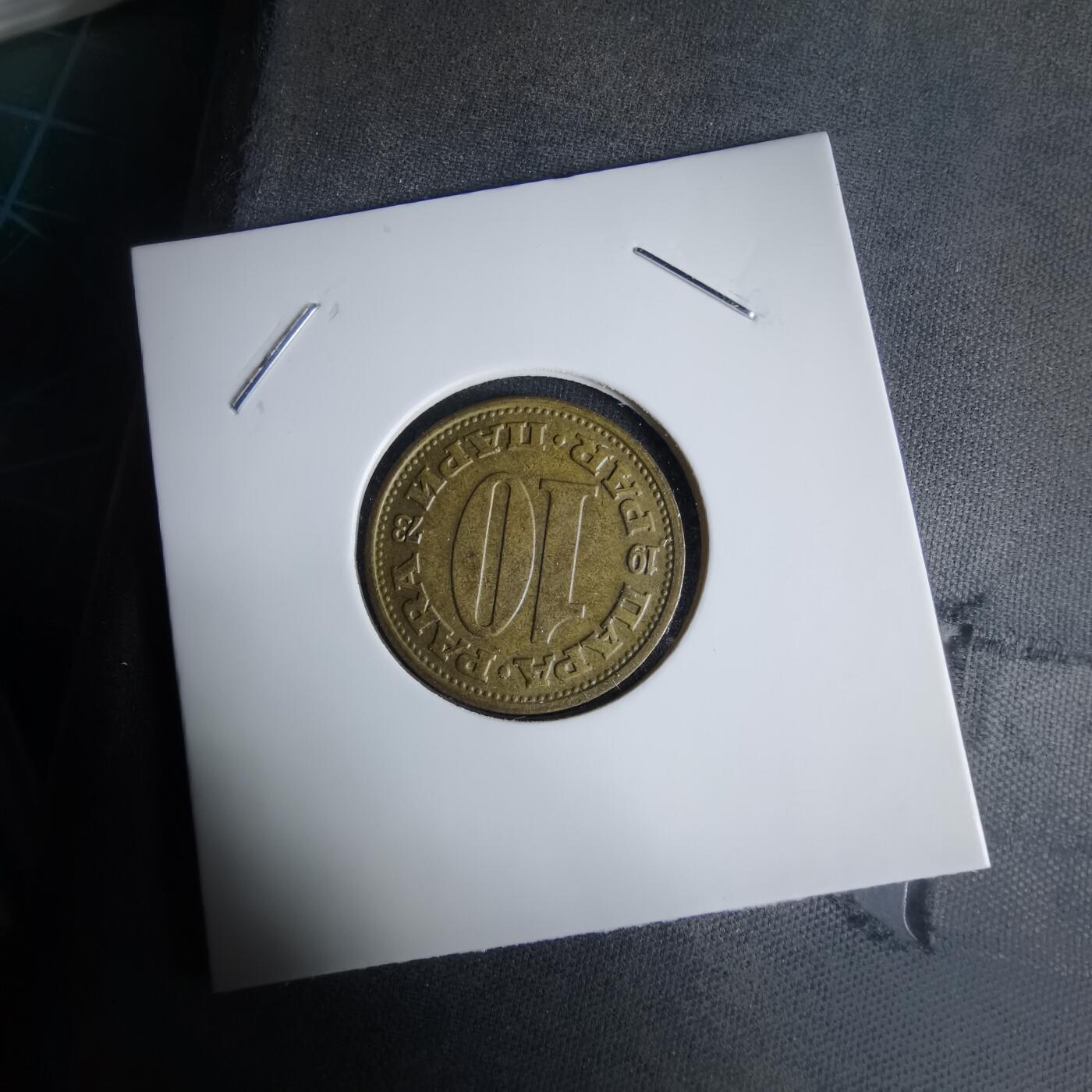 沼泽如烟--第1029场 南斯拉夫1973年10帕拉