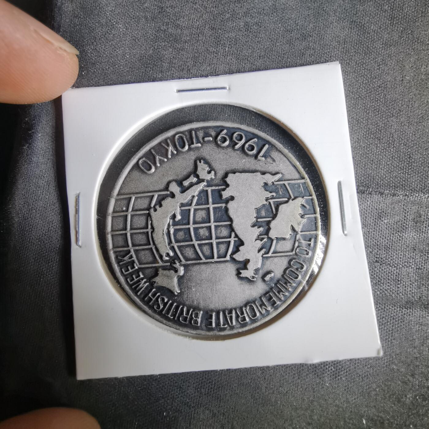 沼泽如烟--第1033场 1969年纪念章