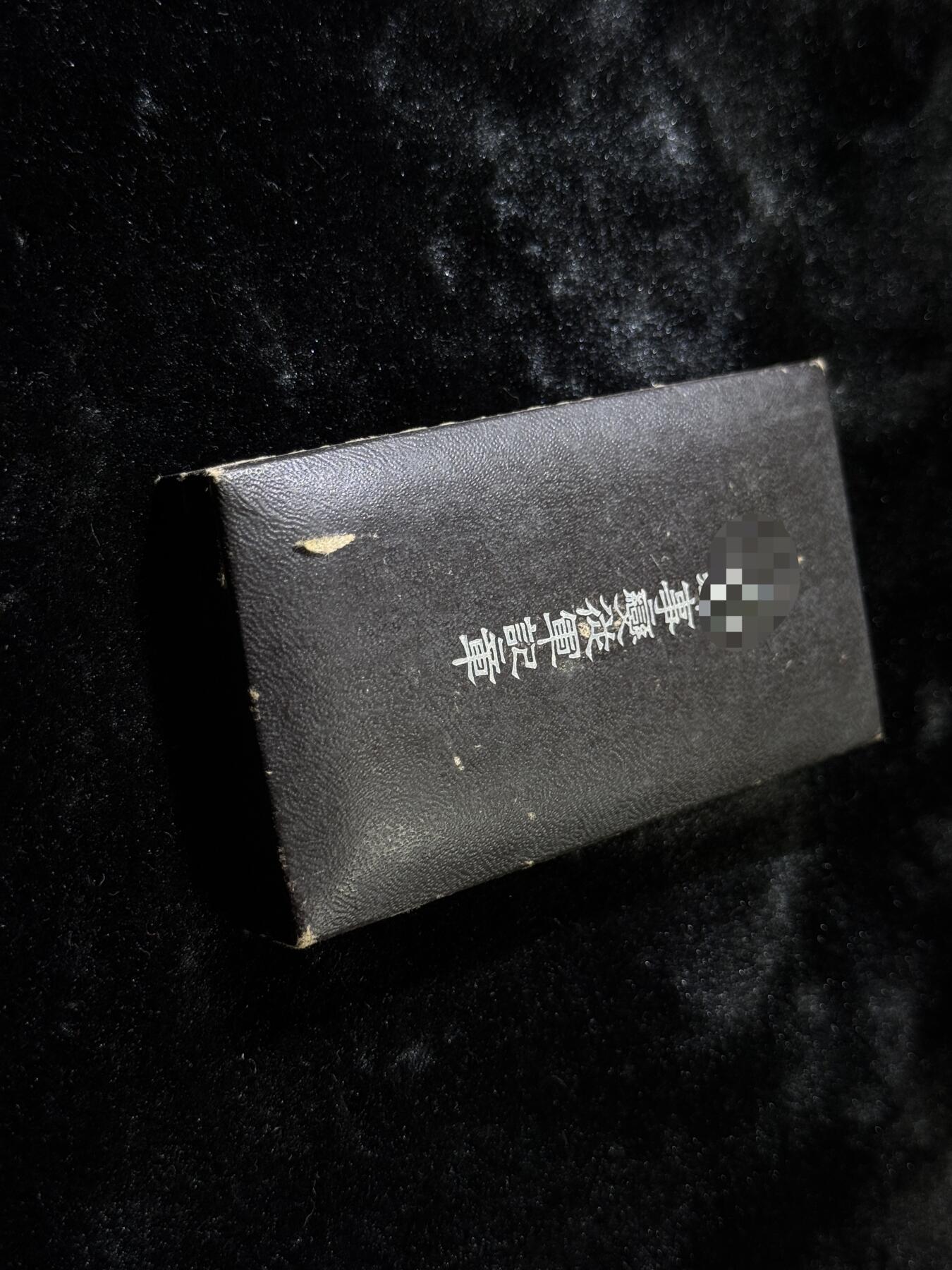 戎马世界章牌大赏，第112期