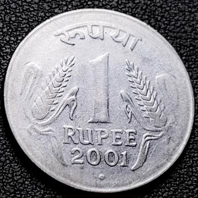 泉币菌-第214场-二月二 龙抬头 专场 拍品多 请提前出价（工作最近较忙 发货不及时，望理解） - 印度1卢比硬币 阿育王狮子座 25mm