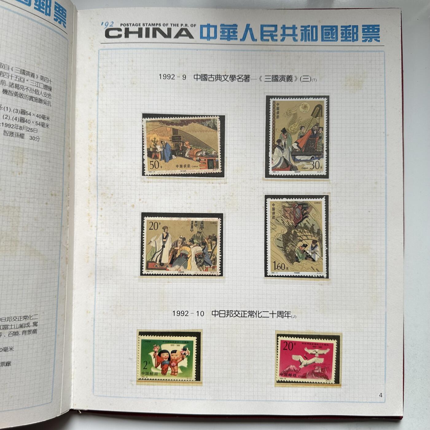 🌹外币初藏🌹🐯2026年第33场   每周二四六晚8️⃣点 接代拍