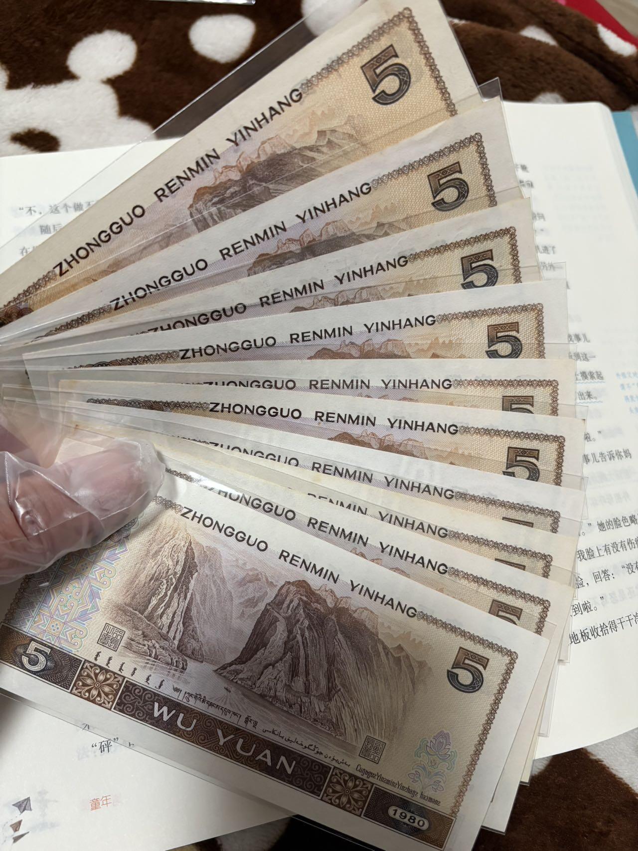 第四版尾狮子0000-9999