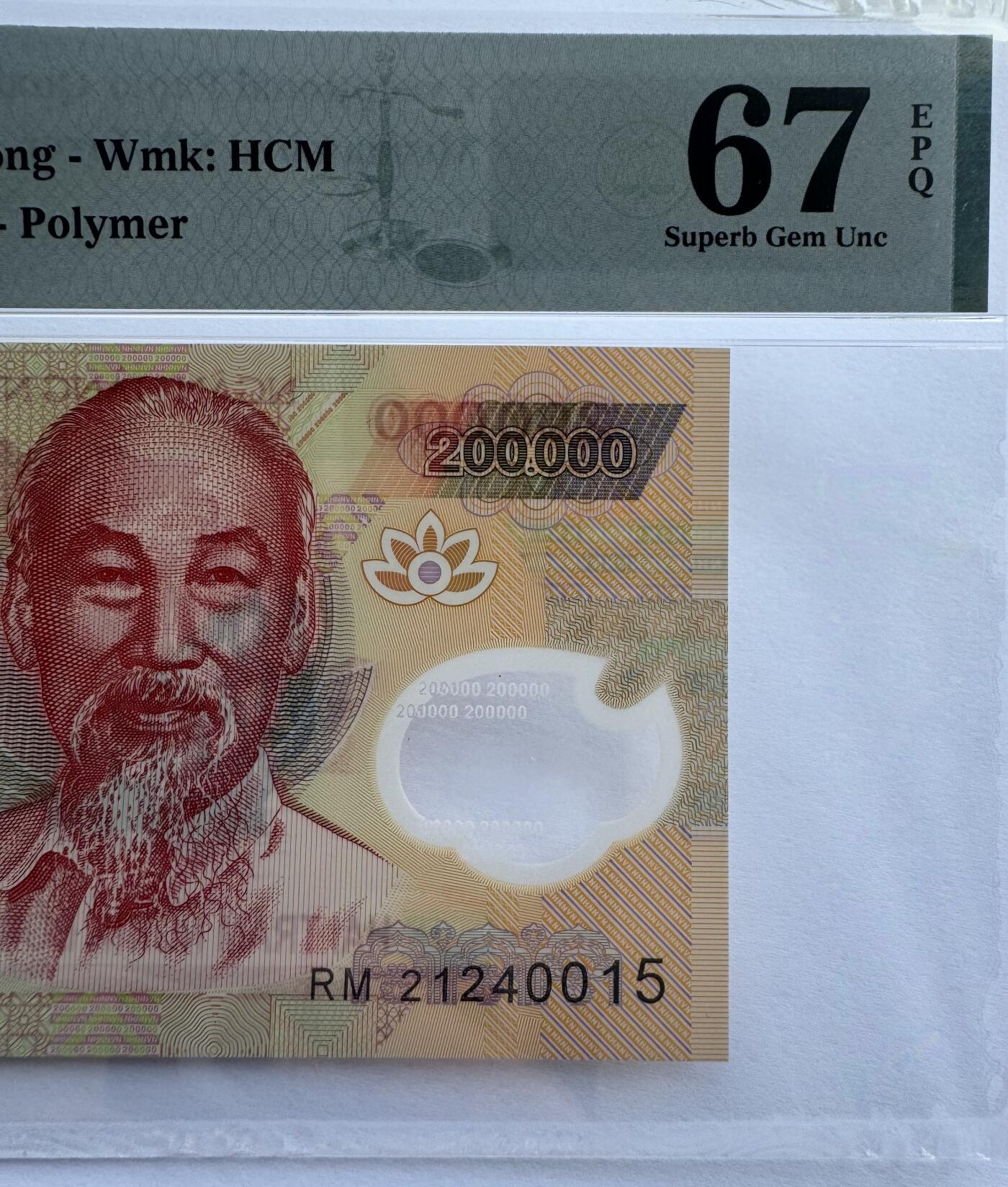 2026第5场（总第232期）：精品测试钞、外钞综合场 Error序列号错误 越南2021年版200000/20万盾塑料钞（PMG67）15/16