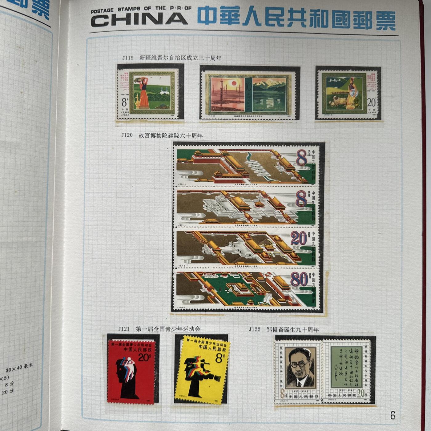 🌹外币初藏🌹🐯2026年第33场   每周二四六晚8️⃣点 接代拍