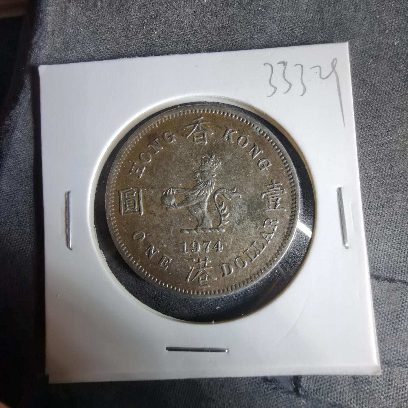 沼泽如烟--第1033场 香港1974年一元