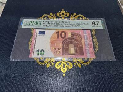 长老汇马年精选第十二场拍卖 - 2014保加利亚10欧元纸钞，PMG 67
