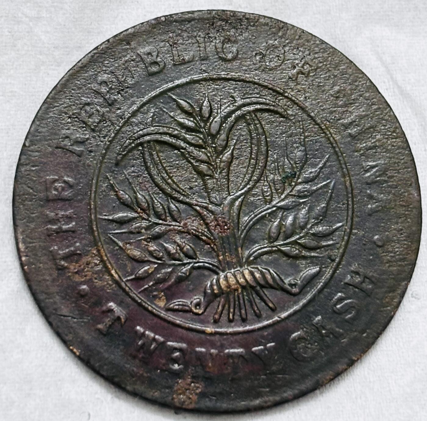 文馨钱币收藏第 297 场，银币，古钱币，铜元场，长期接代拍业务 湖南省造当制钱二十文旗上星比较少见