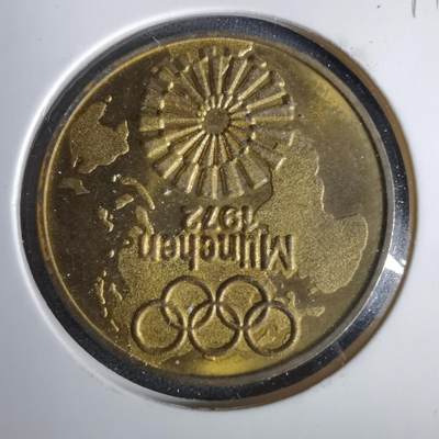 沼泽如烟--第1033场 - 1972年纪念章