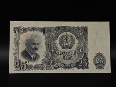  【淘币小摊】限时拍第八百八十二拍   纸币场    每周一统一发货 - 保加利亚1951年25列弗纸币