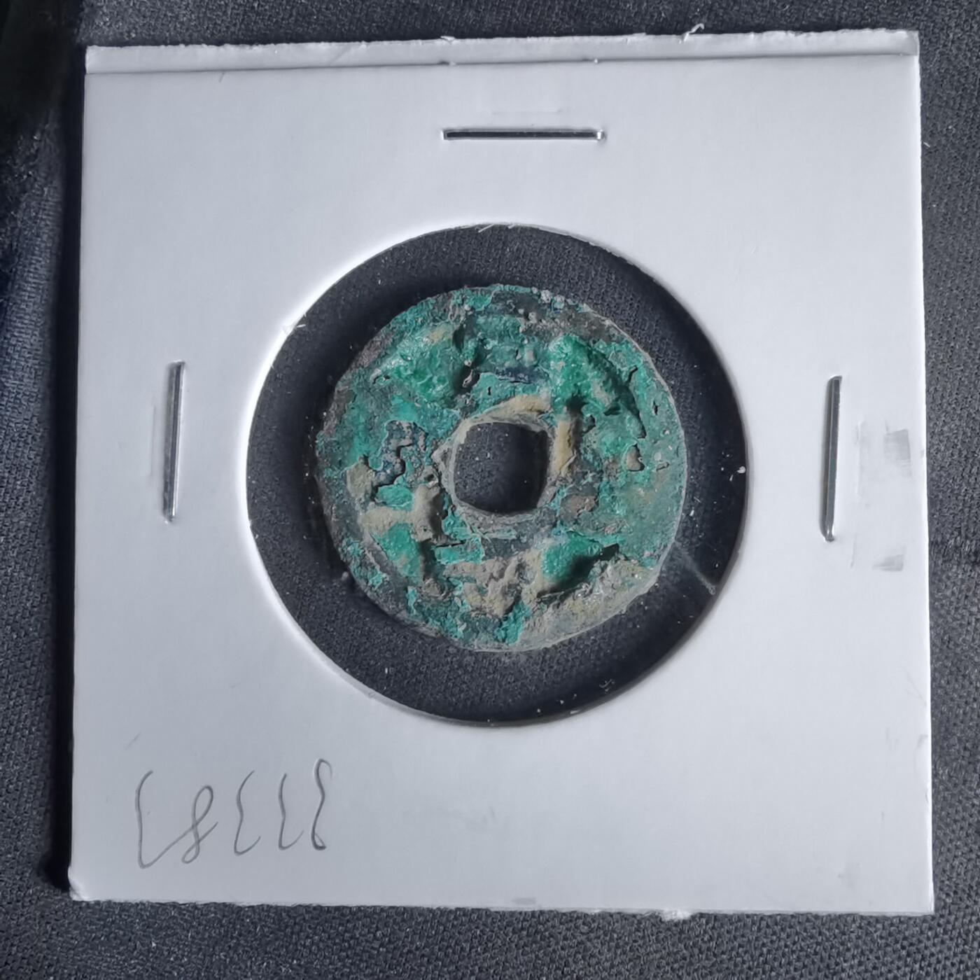 沼泽如烟--第1033场 看不清