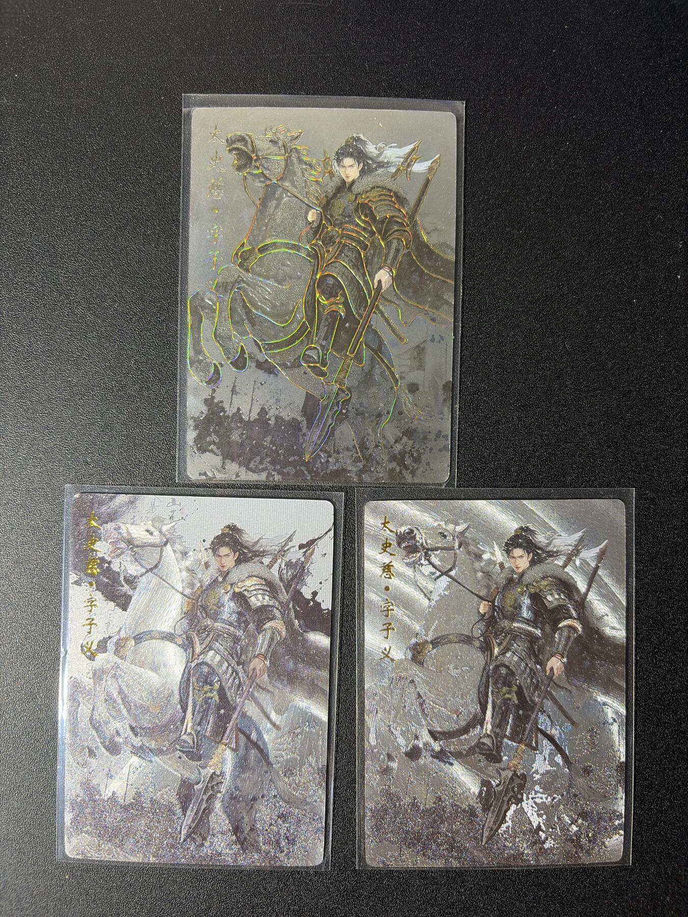 NO.28 好又多金牌大场，每周一站式配齐，方便凑单！（周6晚9点截拍，卖家送拍0抽成！） 琅琊卡藏 霸业丹青第二弹 画的N次方 太史慈 三工艺