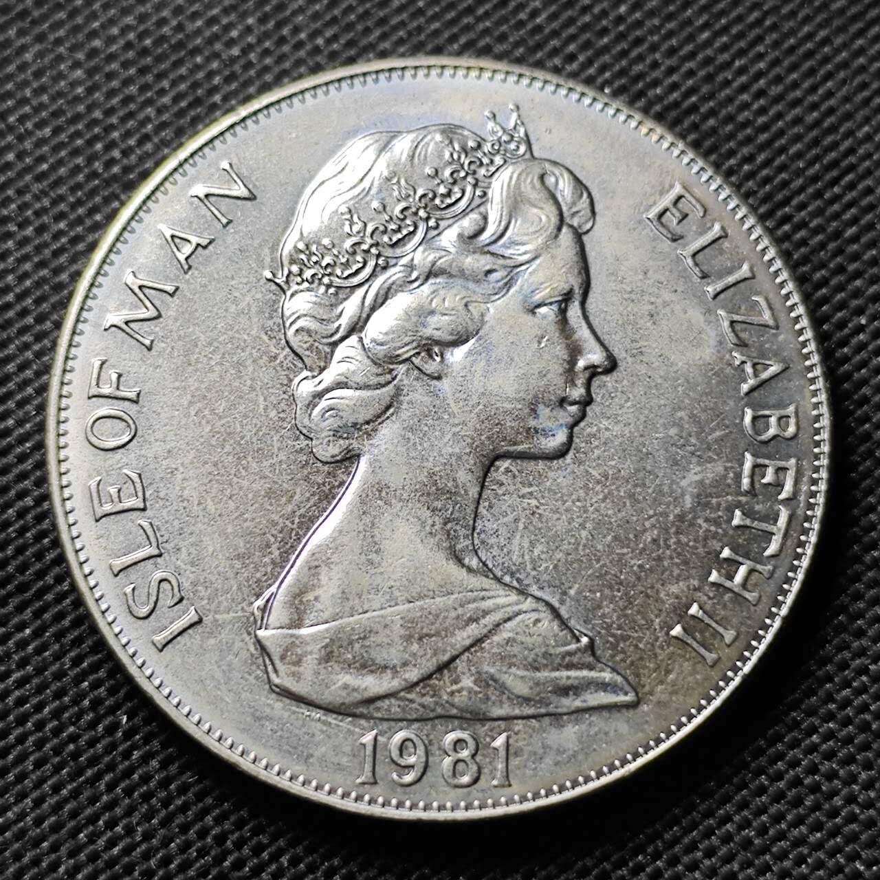 KK钱币收藏小铺   套币专场 2月预留时间 周末发货  英属马恩岛1981年1克郎纪念币 查尔斯与黛安娜皇家婚礼纪念 