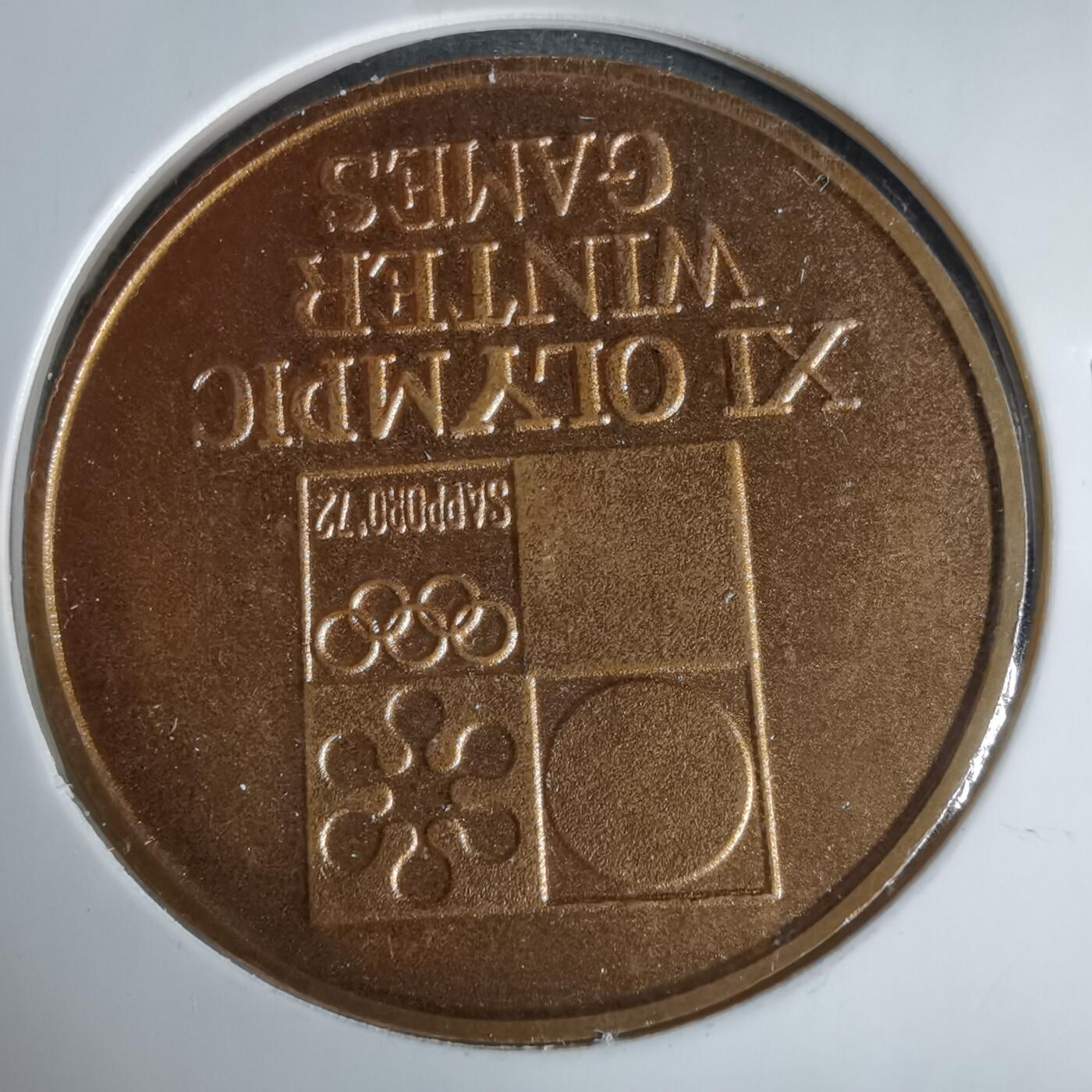 沼泽如烟--第1033场 1972年冬奥会纪念章