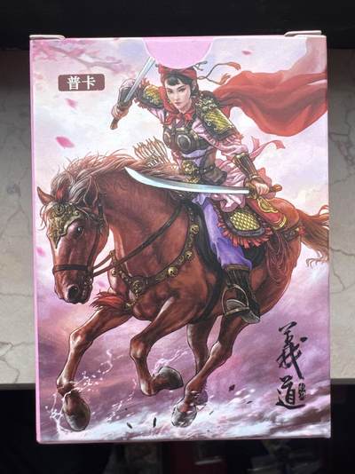 月落卡牌大清仓第7期 - 大卡道道义水浒  全新未拆普卡一套