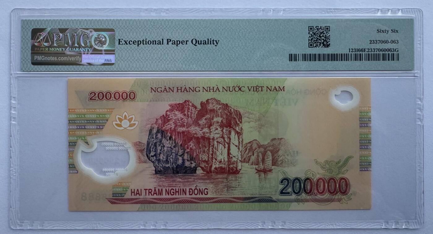 2026第5场（总第232期）：精品测试钞、外钞综合场 全同号888888/越南2021年版200000盾塑料钞/AH21冠（PMG66）