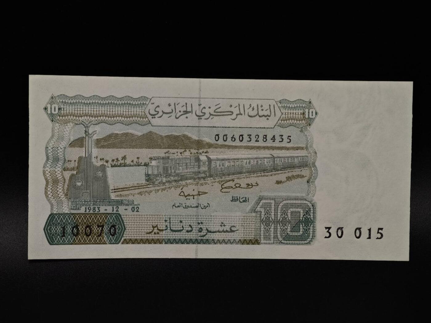  【淘币小摊】限时拍第八百八十二拍   纸币场    每周一统一发货 阿尔及利亚10第纳尔纸币