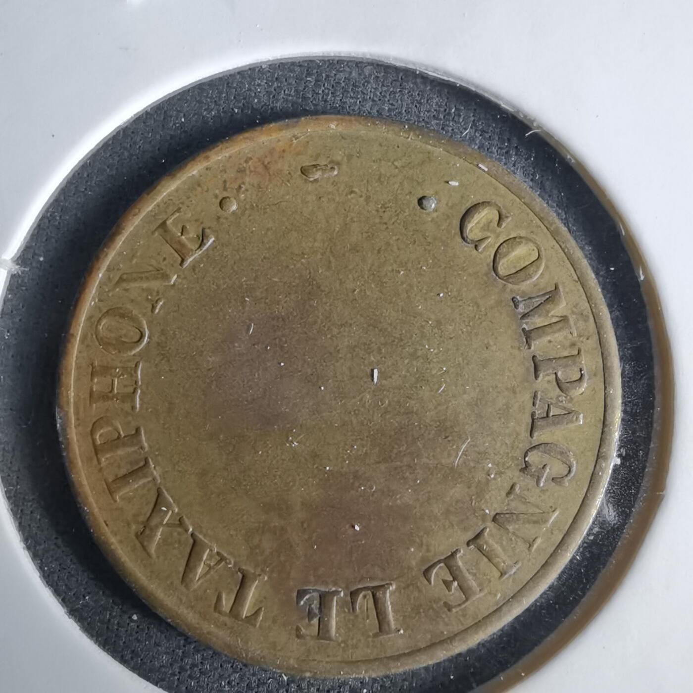 沼泽如烟--第1033场 法国Le Taxiphone公用电话代币