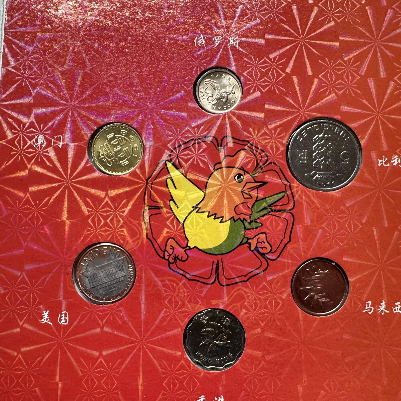 🌹外币初藏🌹🐯2026年第33场   每周二四六晚8️⃣点 接代拍