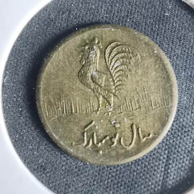 沼泽如烟--第1033场 - 伊朗代币