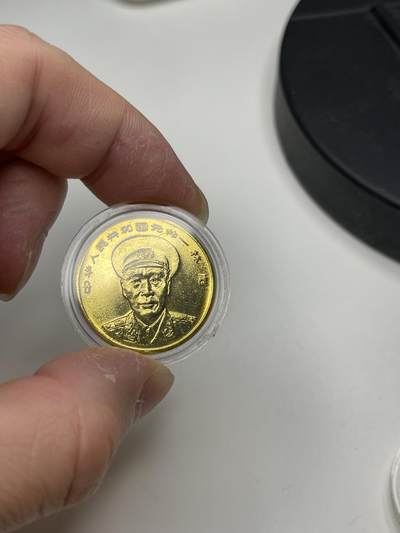 新时代收藏快速小拍 拍卖本周一线所得新货 欢迎关注 - 十大元帅纪念章 镀24 K金 林彪 背后是三大勋章