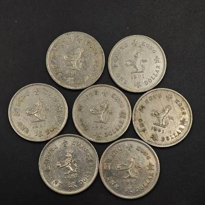 【淘币小摊】实时拍第八百八十一拍   小银币散币场    每周一统一发货 - 香港壹圆7枚